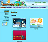 Energy Land – Fun Zone –  Games for Grown-Ups